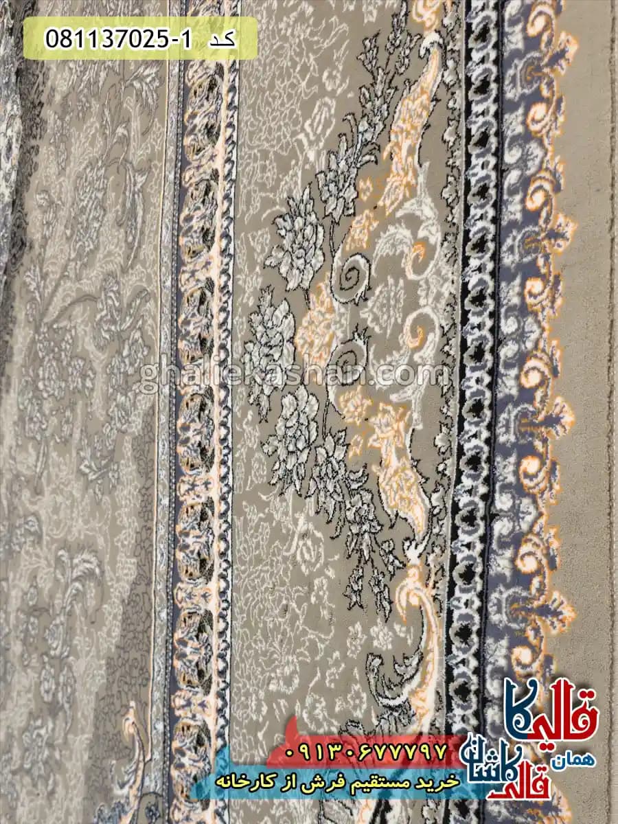 فرش 700 شانه طرح ارمغان رنگ فیلی کاشان — تصویر ۵