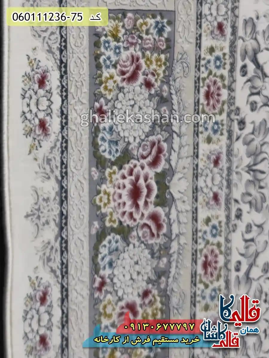فرش 1200 شانه خشتی طرح باران رنگ کرم سفید گل برجسته کاشان — تصویر ۵