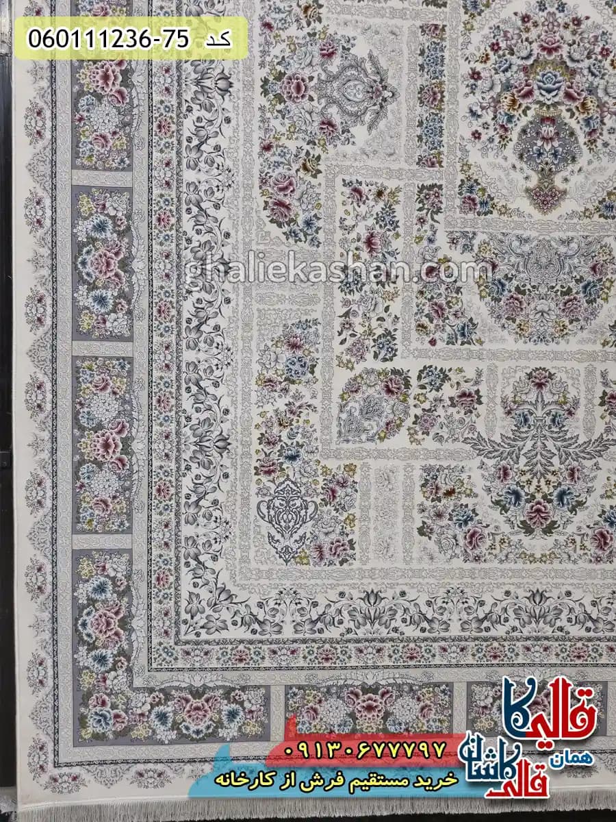 فرش 1200 شانه خشتی طرح باران رنگ کرم سفید گل برجسته کاشان — تصویر ۳