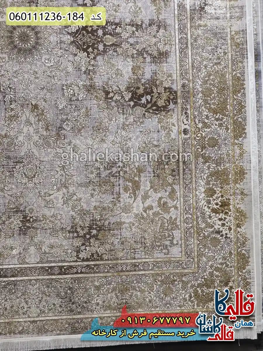 فرش 1200 شانه طرح افشان سوین رنگ کرم صدفی گل برجسته کاشان — تصویر ۳