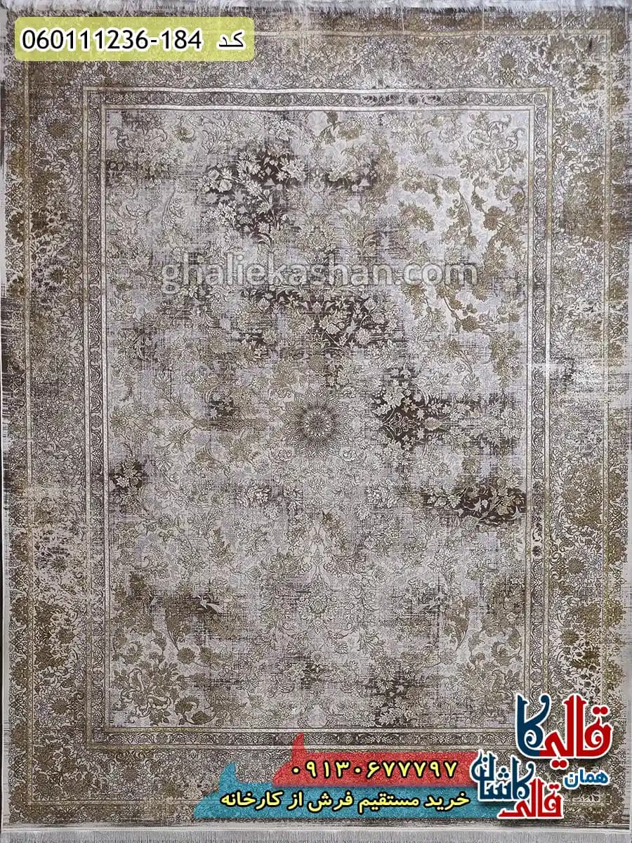 فرش 1200 شانه طرح افشان سوین رنگ کرم صدفی گل برجسته کاشان — تصویر ۲