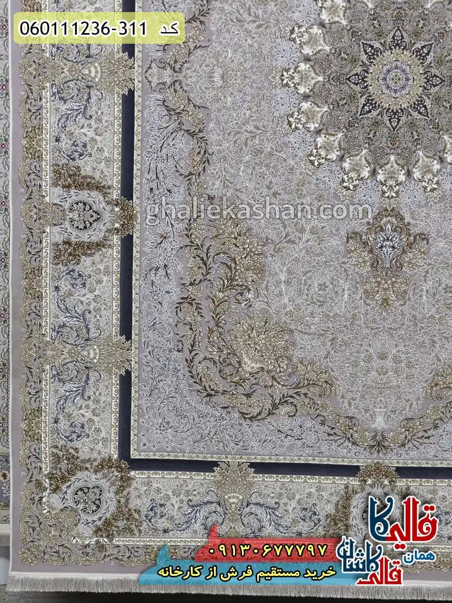 فرش 1200 شانه طرح جزیره رنگ یاسی گل برجسته کاشان — تصویر ۳