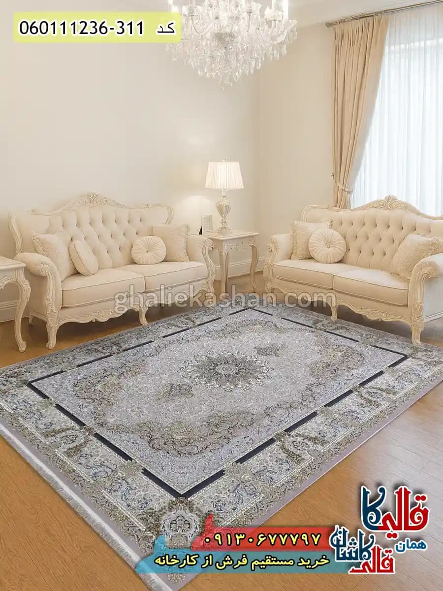 فرش 1200 شانه طرح جزیره رنگ یاسی گل برجسته کاشان