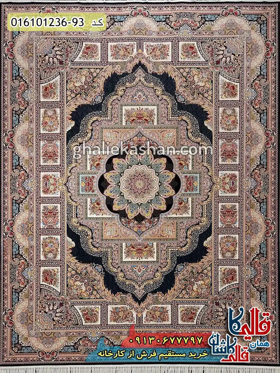 فرش 1200 شانه خشتی طرح حوض نقره رنگ سرمه ای کاشان — تصویر ۲