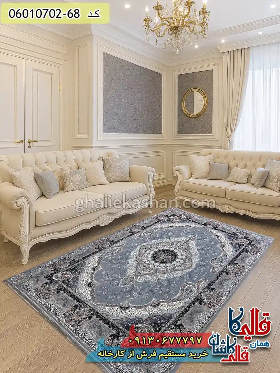 فرش 700 شانه طرح سوگند رنگ طوسی نقره ای کاشان