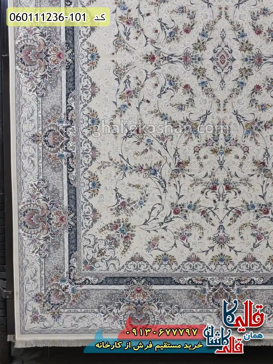 فرش 1200 شانه طرح افشان روشنک رنگ کرم گل برجسته کاشان — تصویر ۳