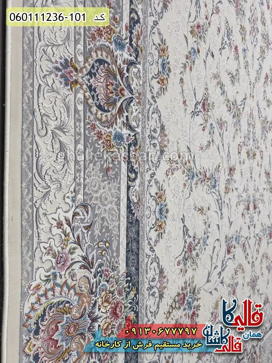 فرش 1200 شانه طرح افشان روشنک رنگ کرم گل برجسته کاشان — تصویر ۵