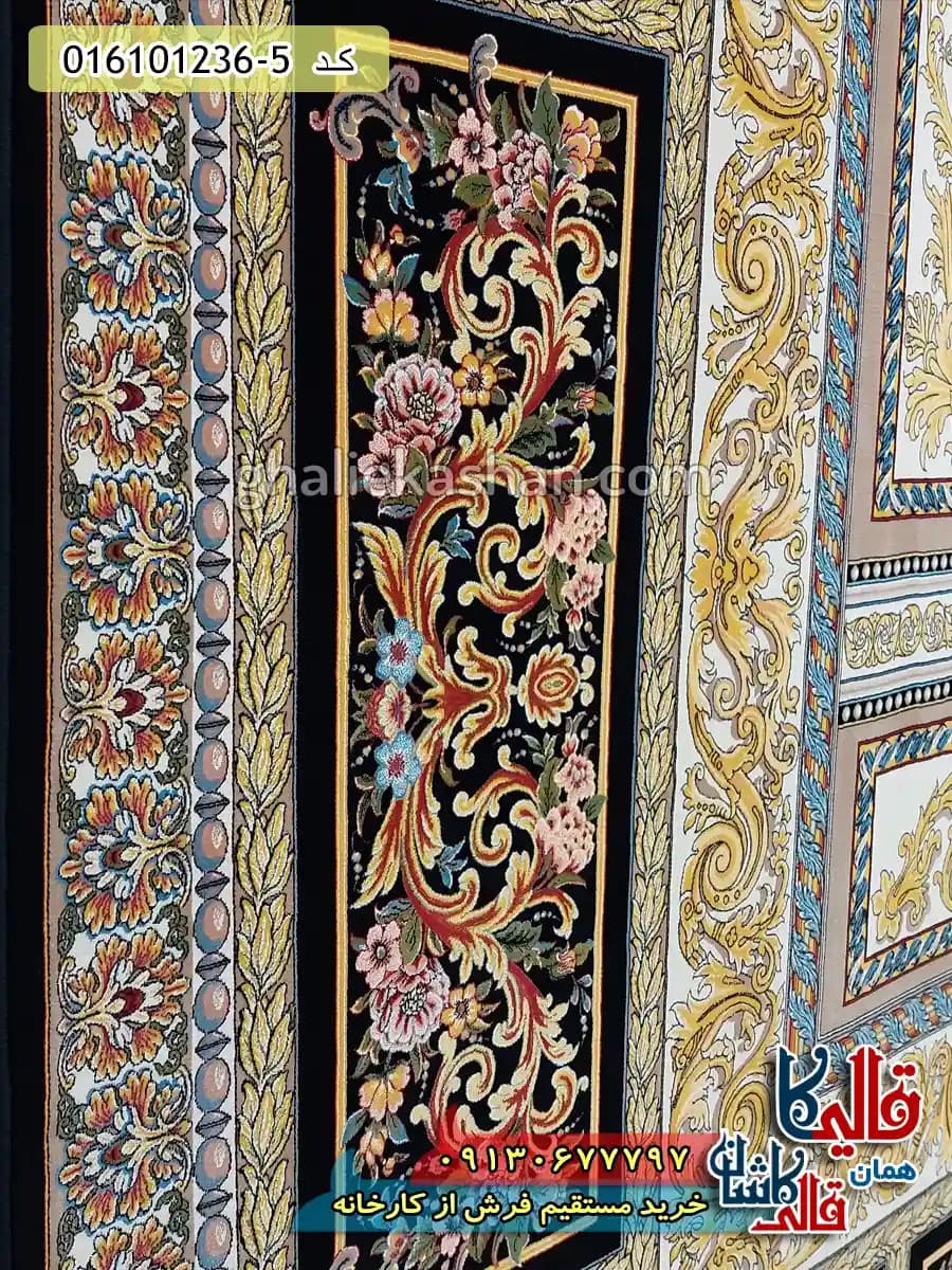 فرش 1200 شانه طرح آتنا رنگ سرمه ای کاشان — تصویر ۵