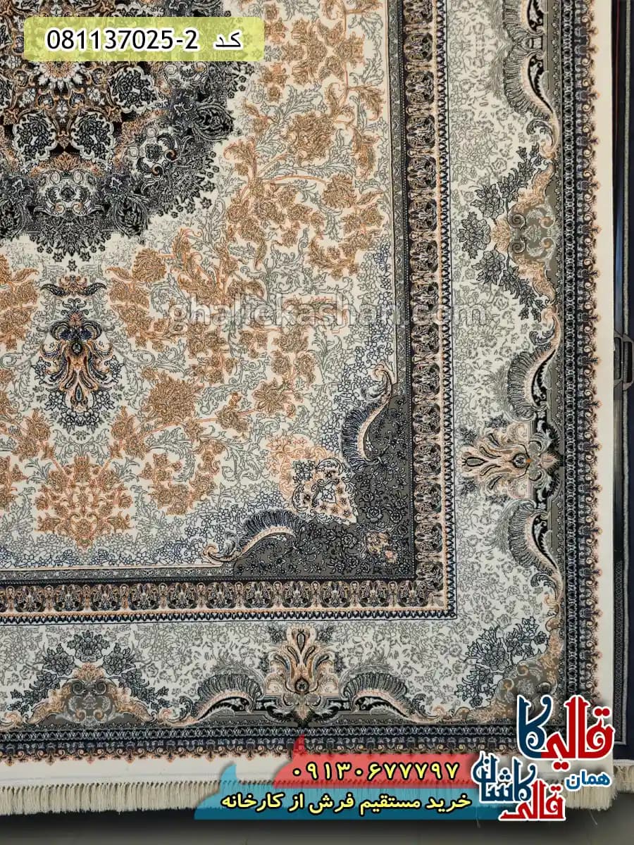 فرش 700 شانه طرح ارمغان رنگ سفید کرم کاشان — تصویر ۳