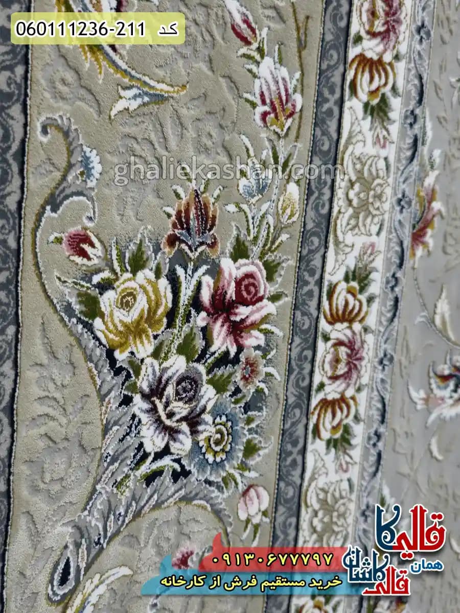 فرش 1200 شانه طرح افشان نارسیس زمینه طوسی نقره ای گل برجسته کاشان — تصویر ۵