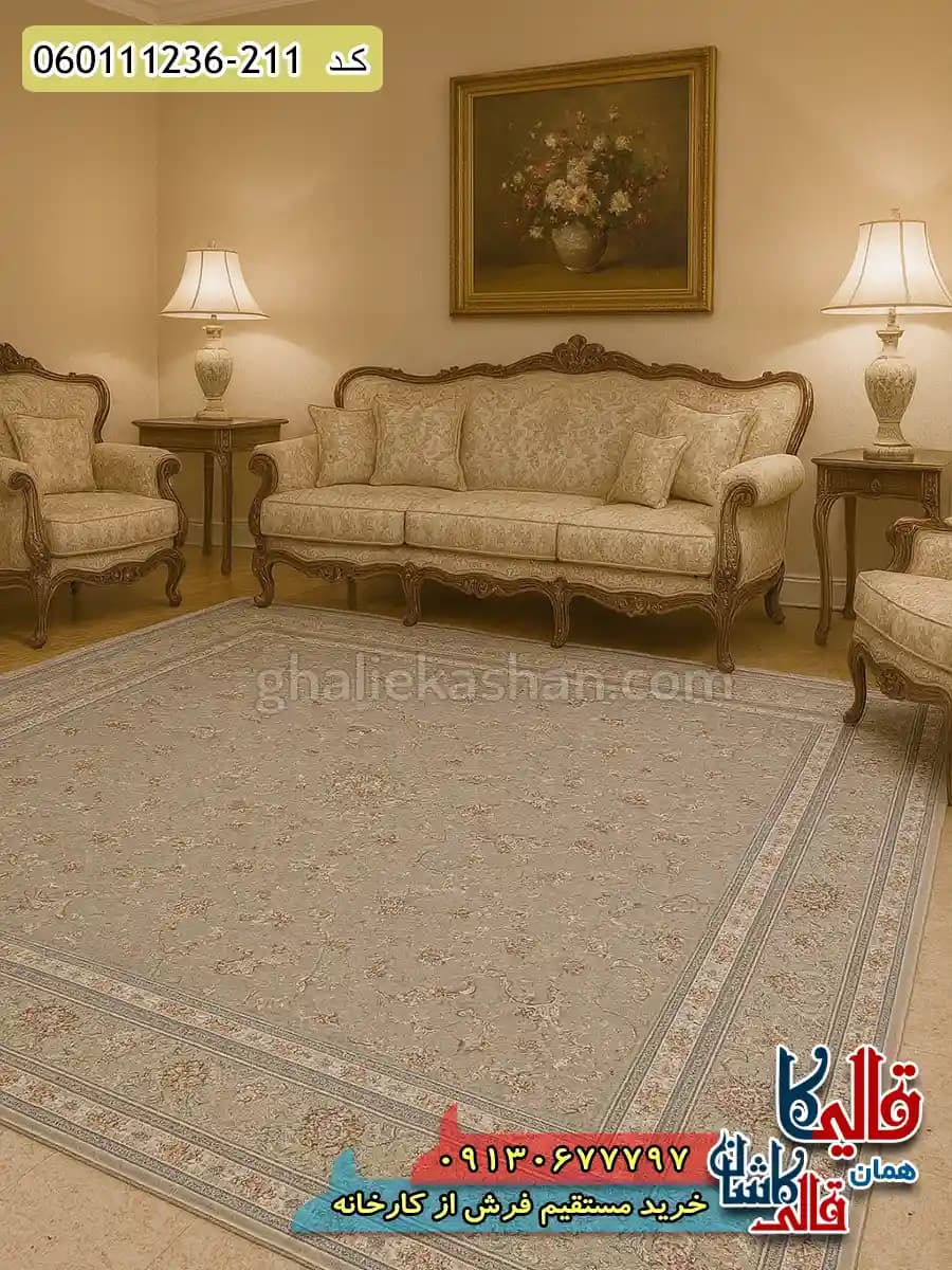فرش 1200 شانه طرح افشان نارسیس زمینه طوسی نقره ای گل برجسته کاشان