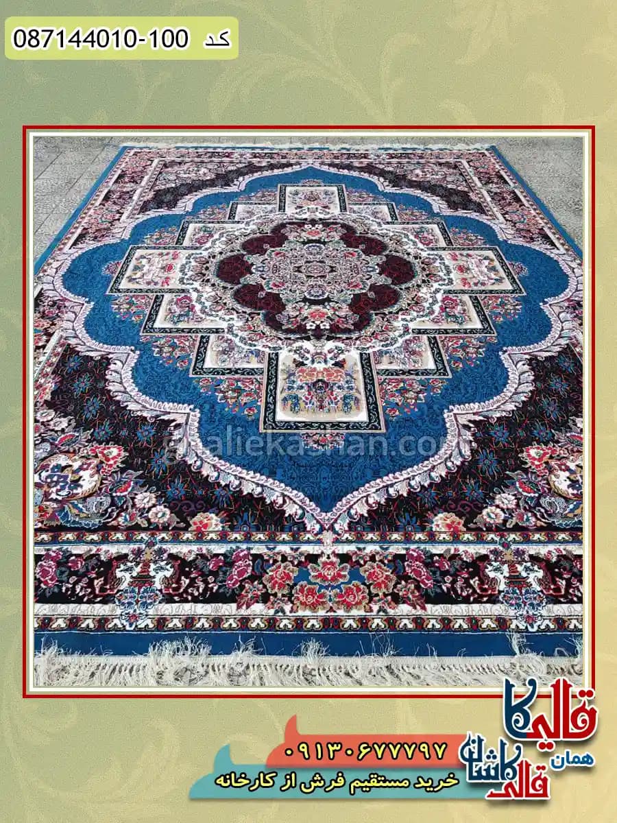 فرش ارزان طرح 700 شانه طرح ناردون رنگ آبی کاشان — تصویر ۳