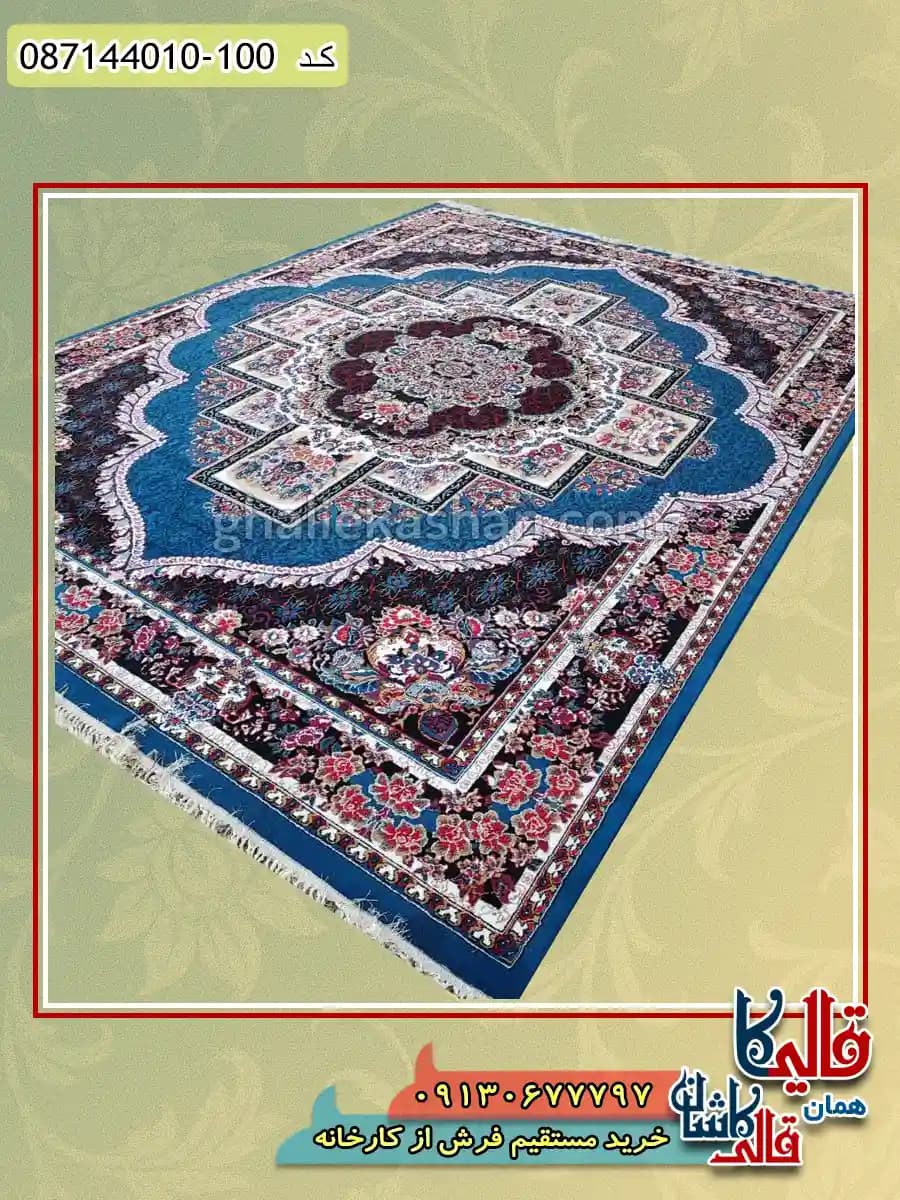 فرش ارزان طرح 700 شانه طرح ناردون رنگ آبی کاشان — تصویر ۲