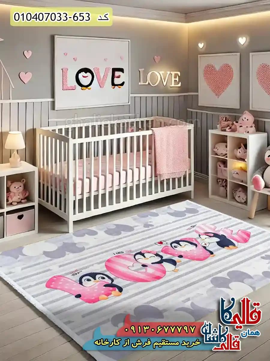 فرش کودک دخترانه 700 شانه طرح پنگوئن های عاشق رنگ طوسی صورتی کاشان
