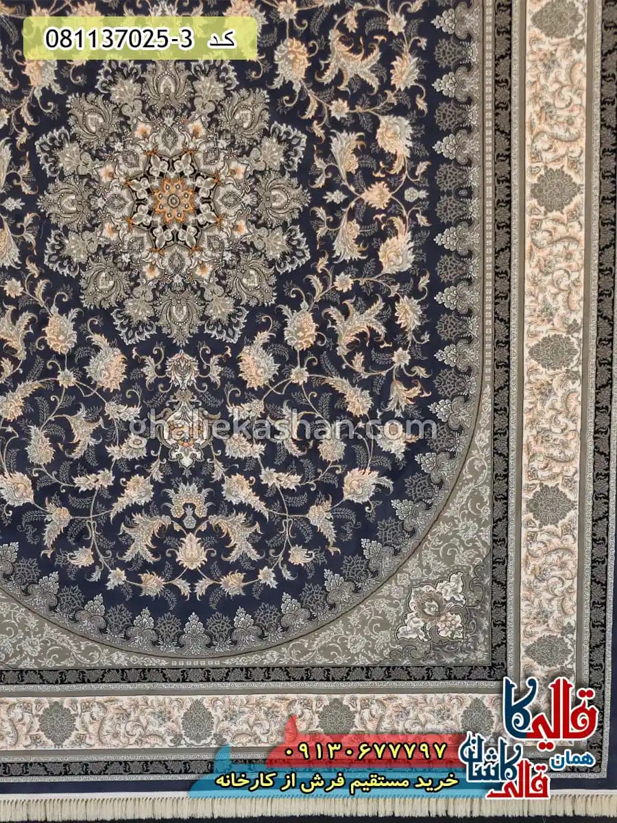 فرش 700 شانه طرح اصفهان رنگ سرمه ای کاشان — تصویر ۳