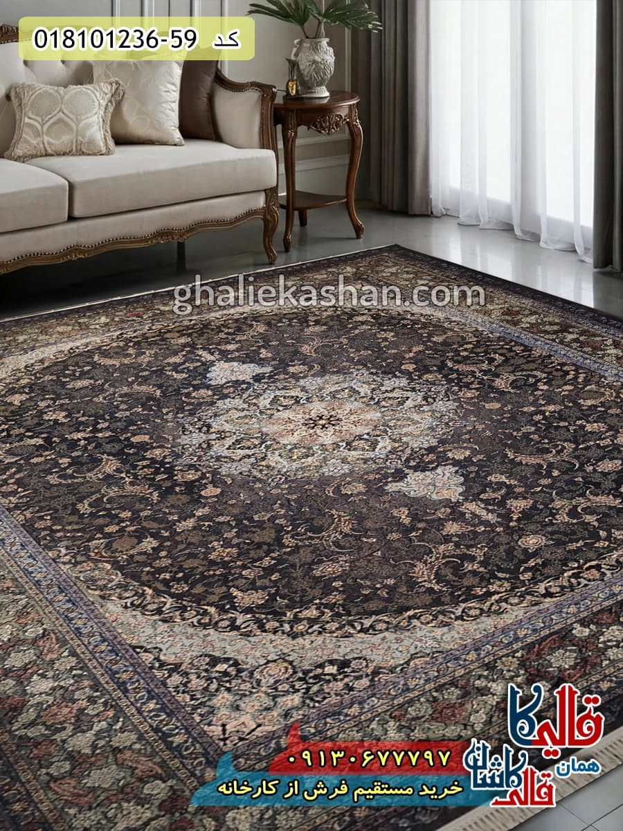 فرش 1200 شانه طرح گلسان زمینه سرمه ای کاشان