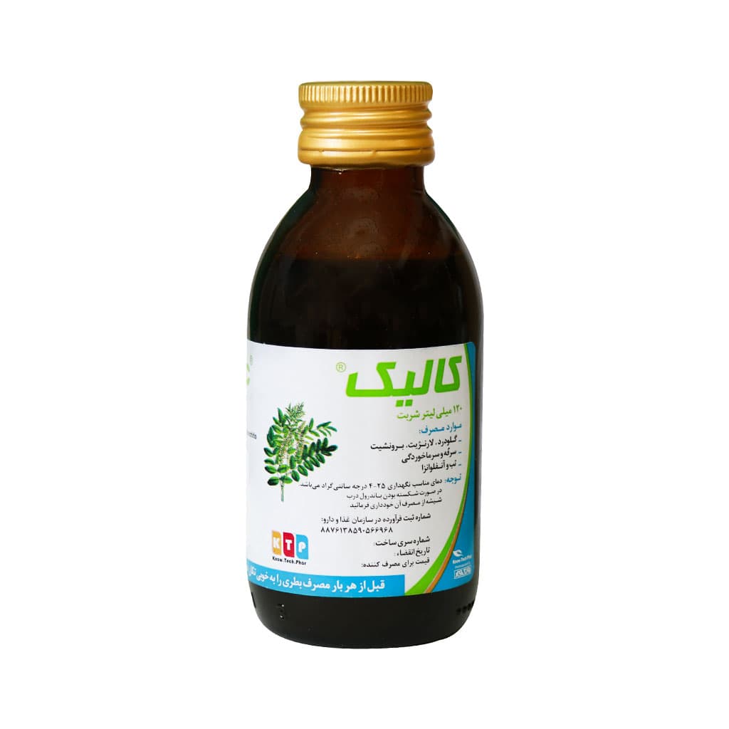 شربت ضد سرفه کالیک نوتک فار 120 میلی لیتر — تصویر ۲