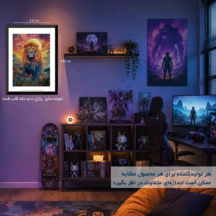 پازل ۵۰۰ تکه آرت پازل طرح آماده برای تابستان قدیمی — تصویر ۳