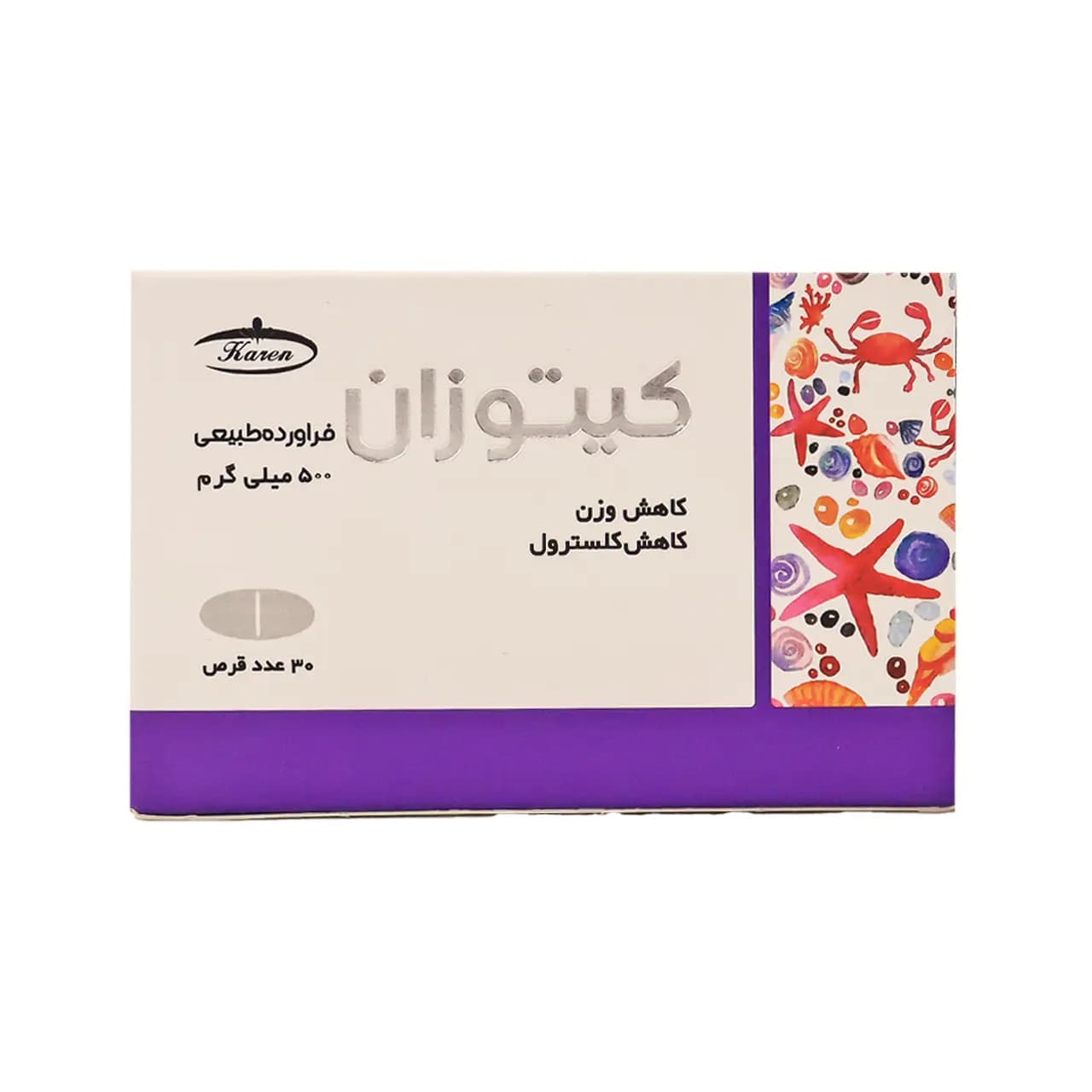 قرص کیتوزان 500 میلی گرم