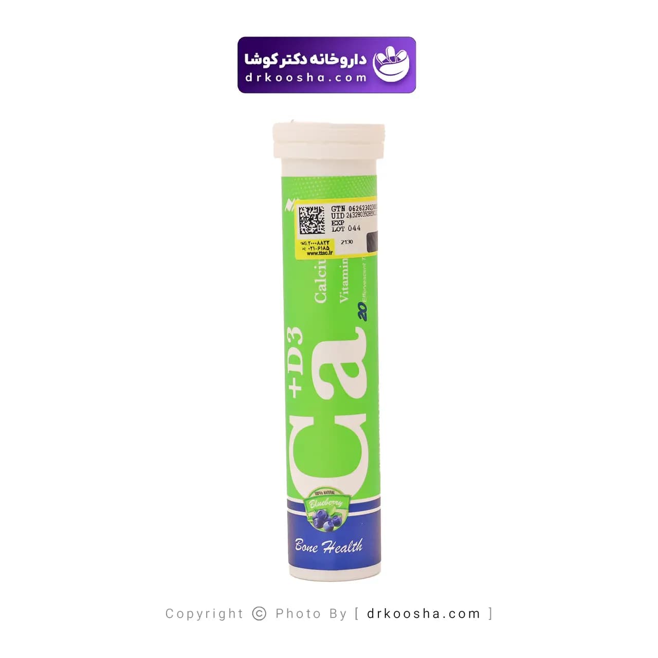 قرص جوشان کلسیم و ویتامین دی نوتری پاد 20 عددی — تصویر ۴