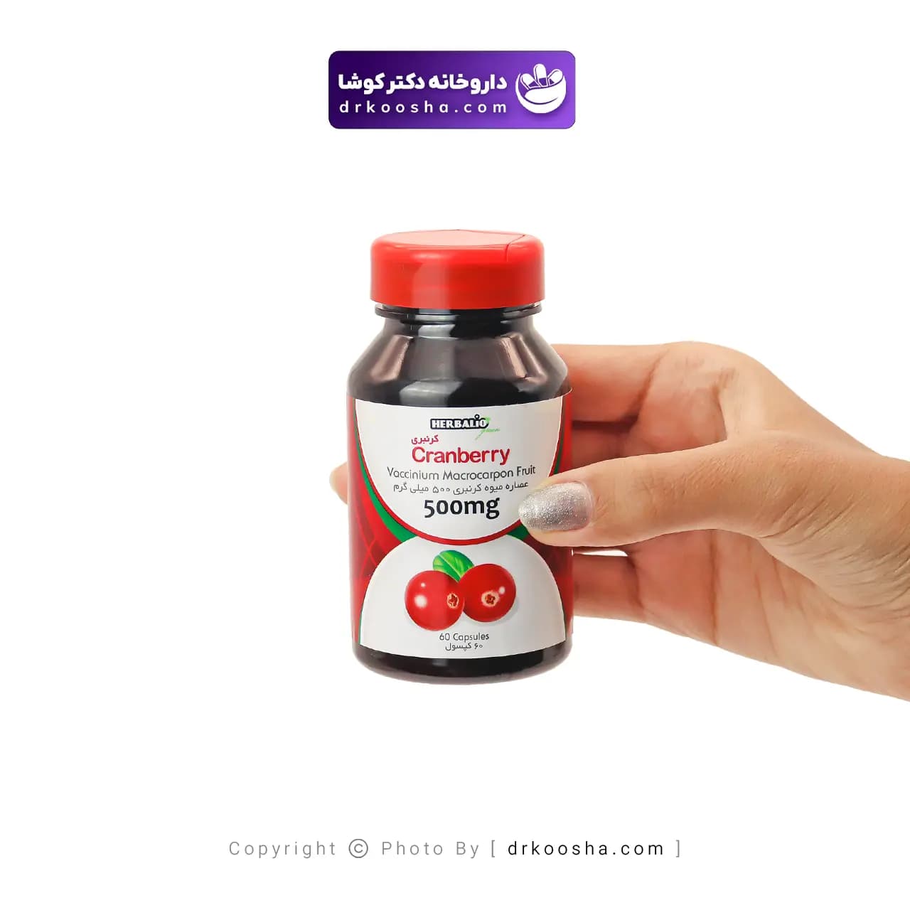 کپسول کرن بری 500 میلی گرم — تصویر ۲