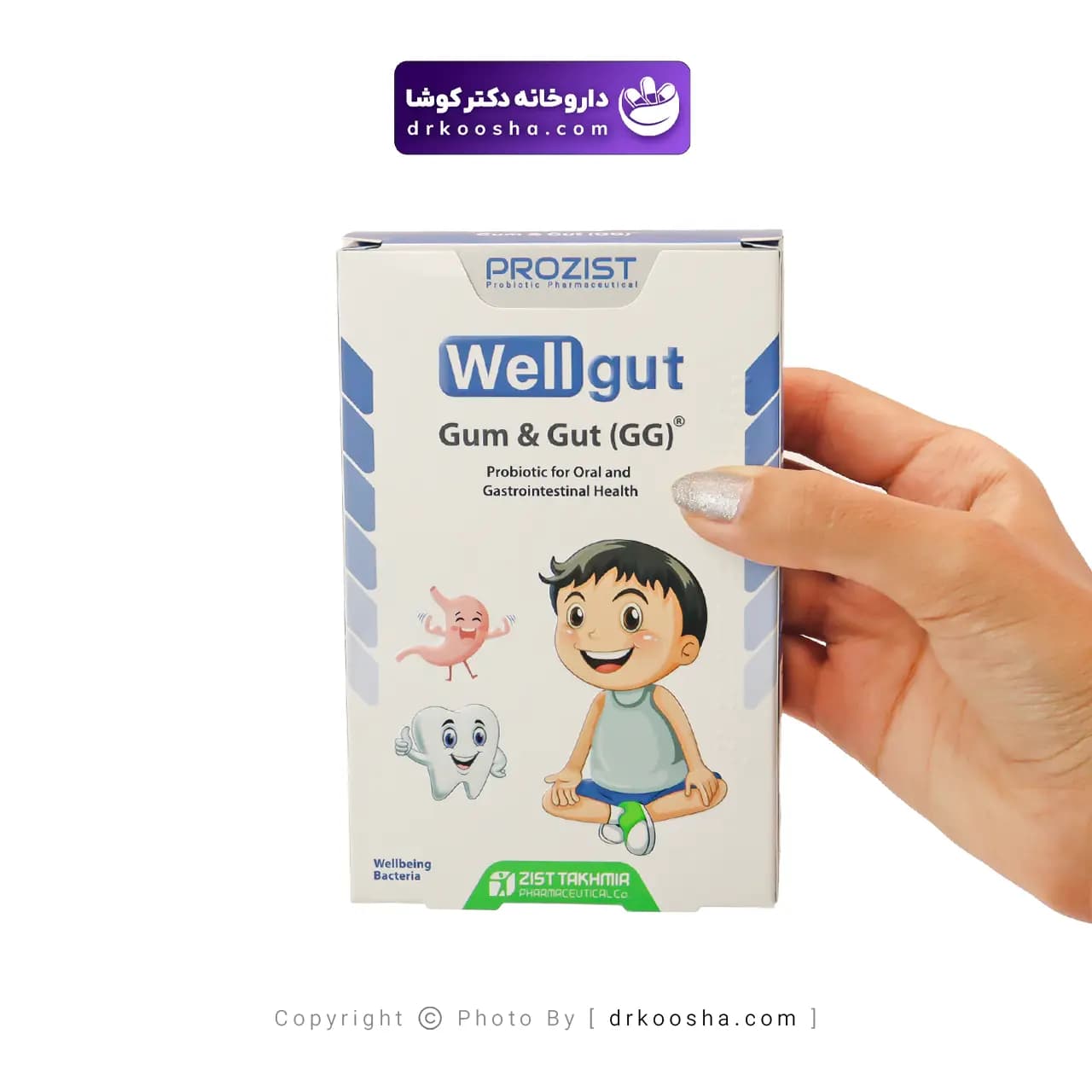 قرص ول گات گام و گات پروزیست 30 عددی — تصویر ۲