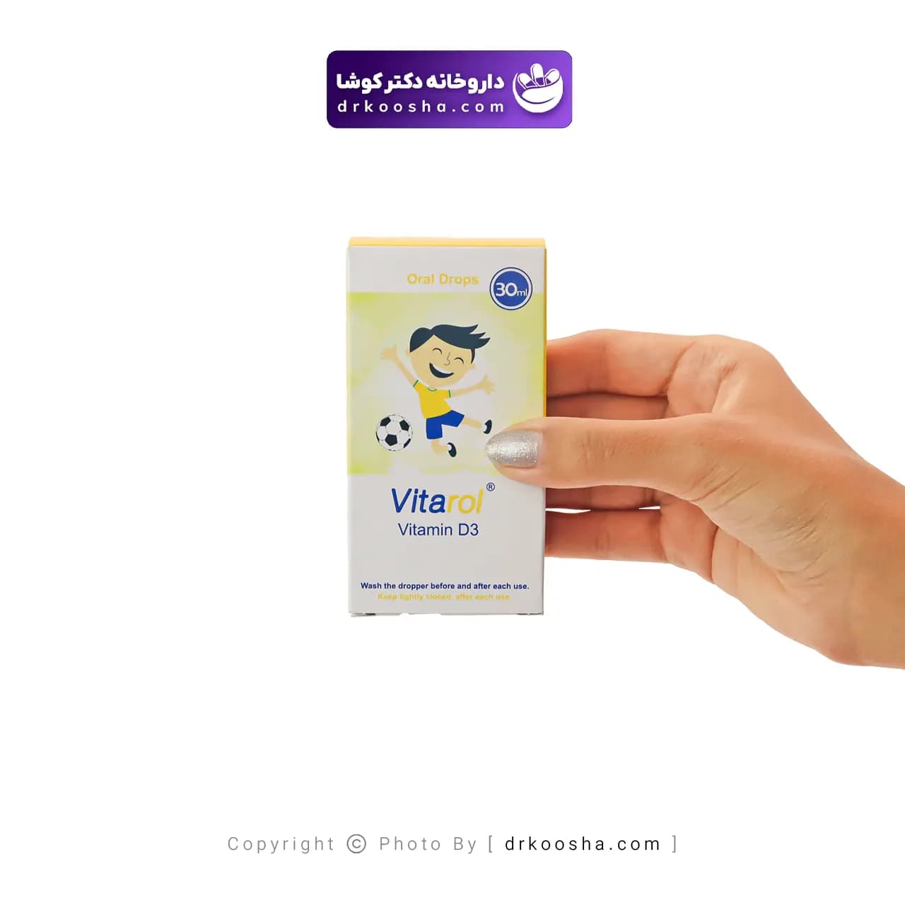 قطره ویتارول ویتامین د 3 خوارزمی — تصویر ۲