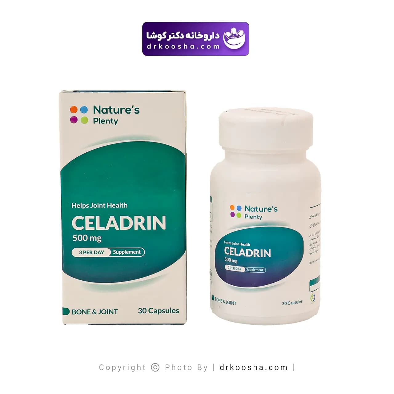 سلادرین 500 میلی گرم نیچرز پلنتی — تصویر ۳