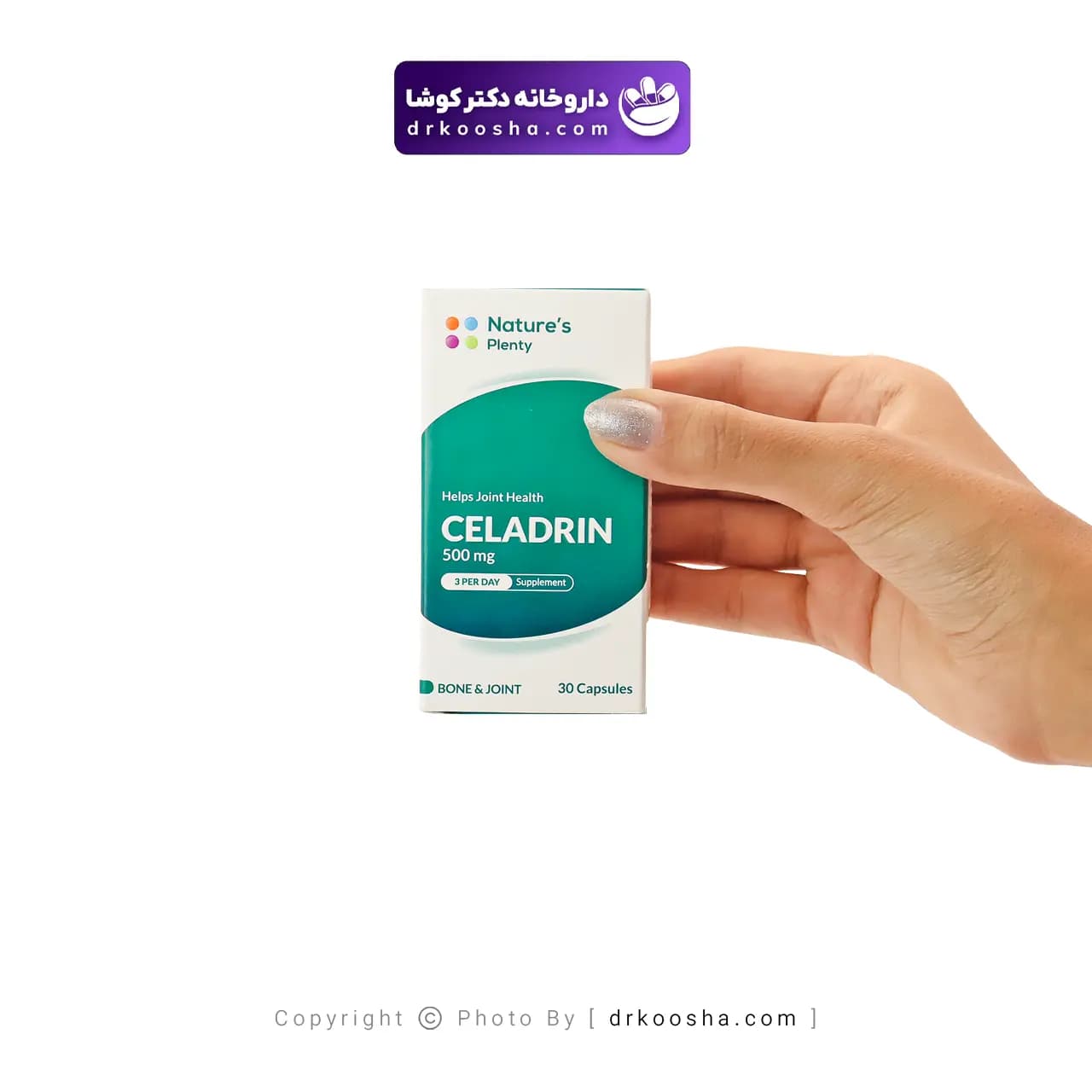 سلادرین 500 میلی گرم نیچرز پلنتی — تصویر ۲