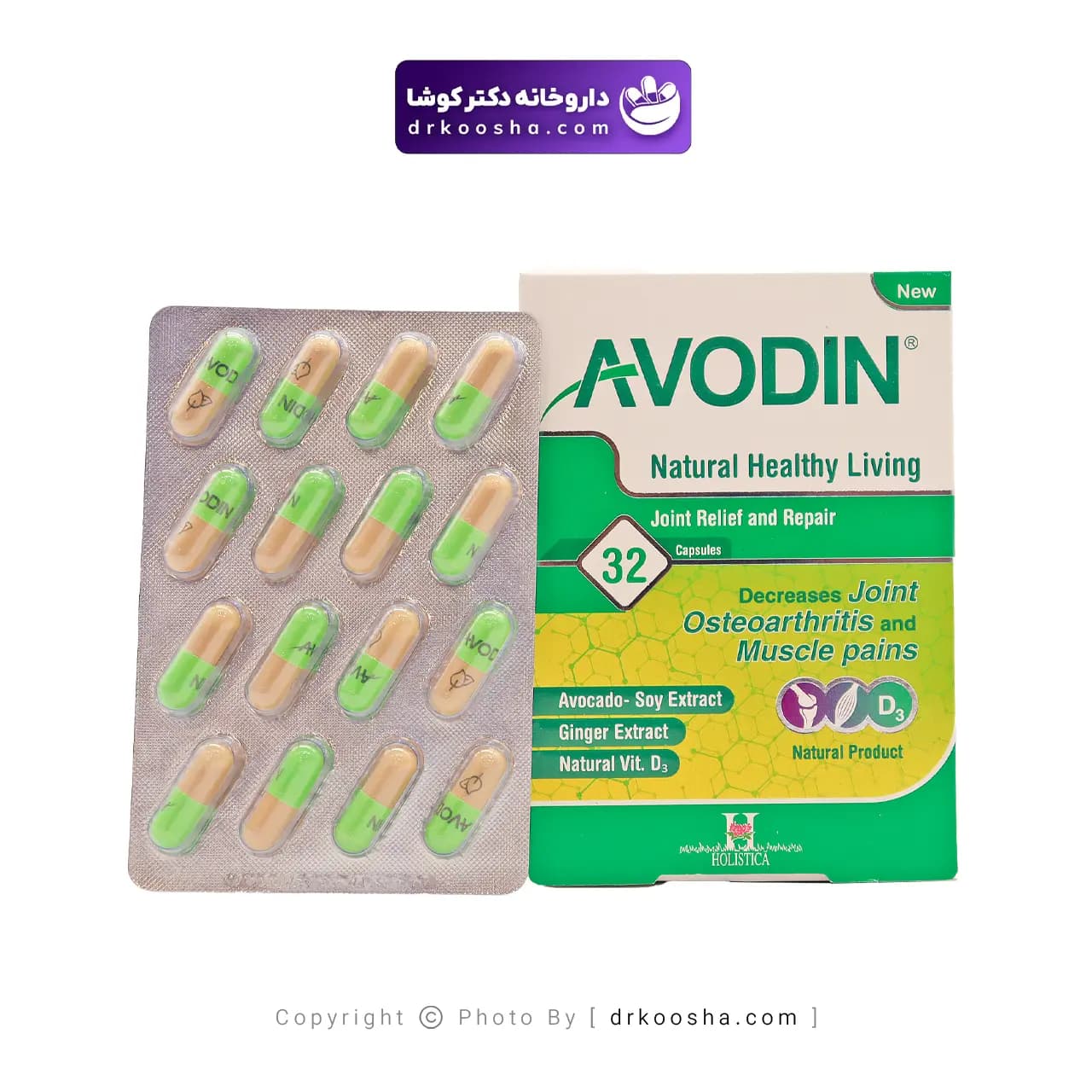 کپسول آوودین آرین سلامت سینا 32 عدد — تصویر ۴