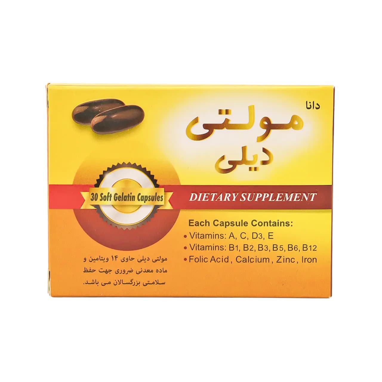 مولتی دیلی دانا 30 عددی