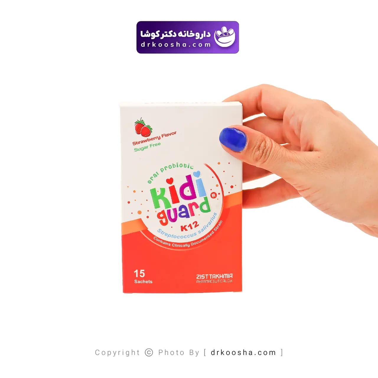 ساشه کیدی گارد 15 عددی — تصویر ۲