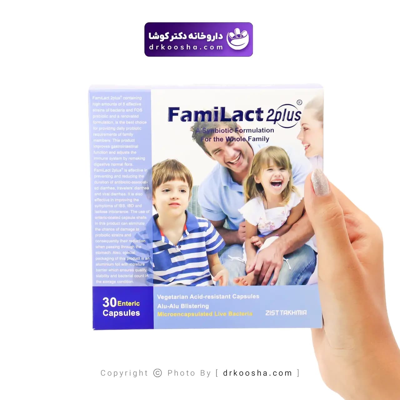 کپسول فمی لاکت تو پلاس 30 عددی — تصویر ۲