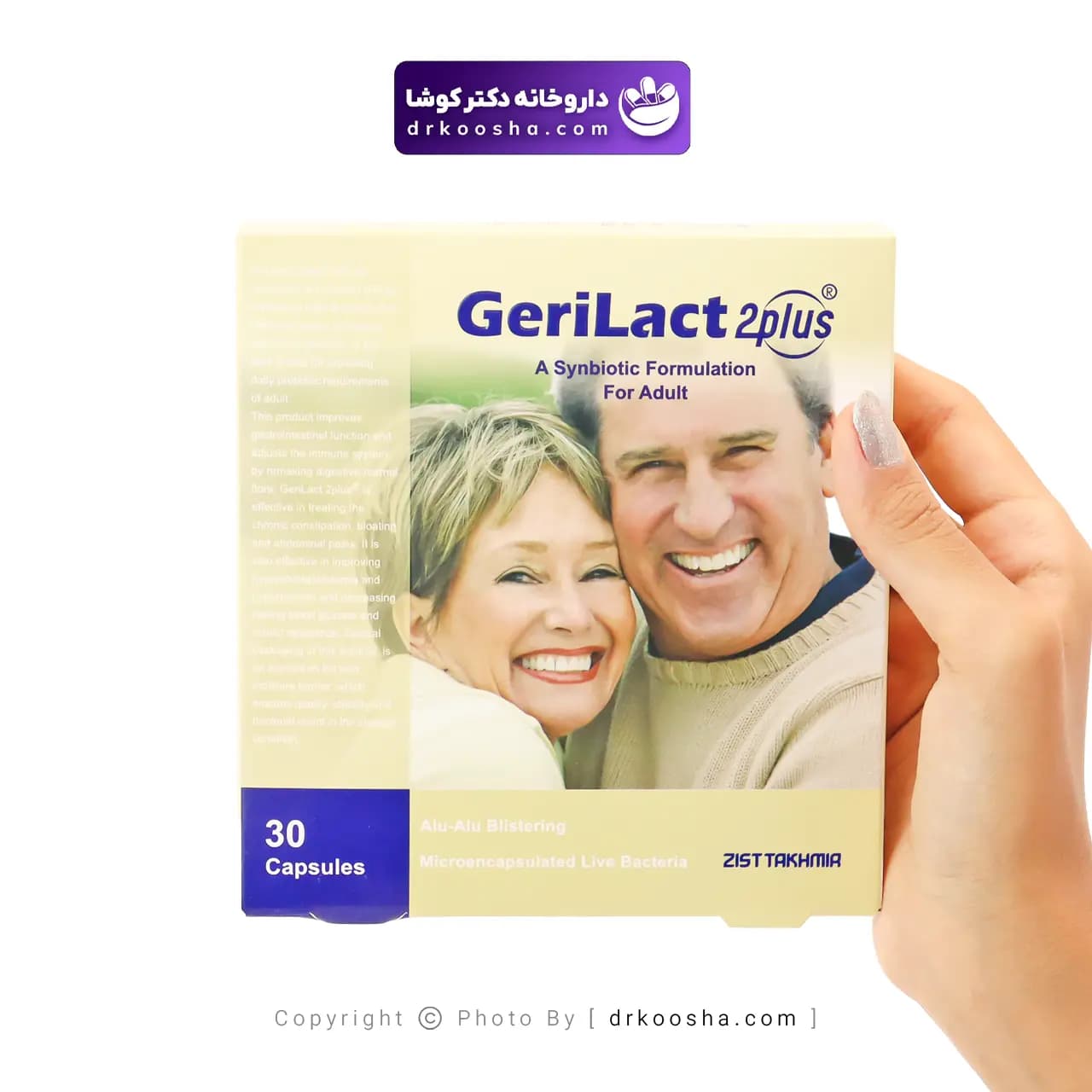 کپسول ژری لاکت توپلاس 30 عددی — تصویر ۲