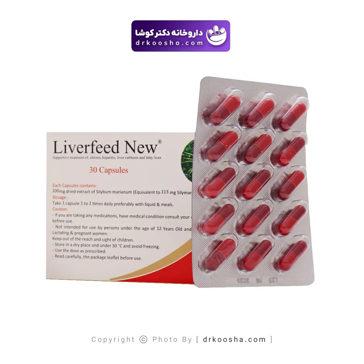 کپسول لیورفید نیور بهارپایا 30 عددی — تصویر ۴