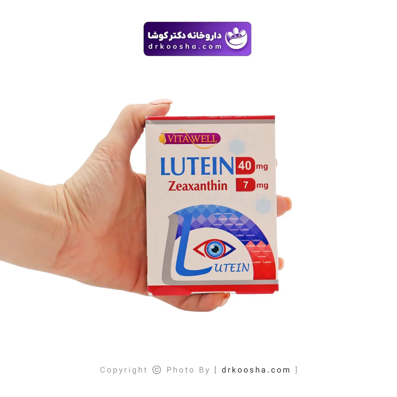 کپسول ویتاول لوتئین 40 میلی گرم 30 عددی — تصویر ۲