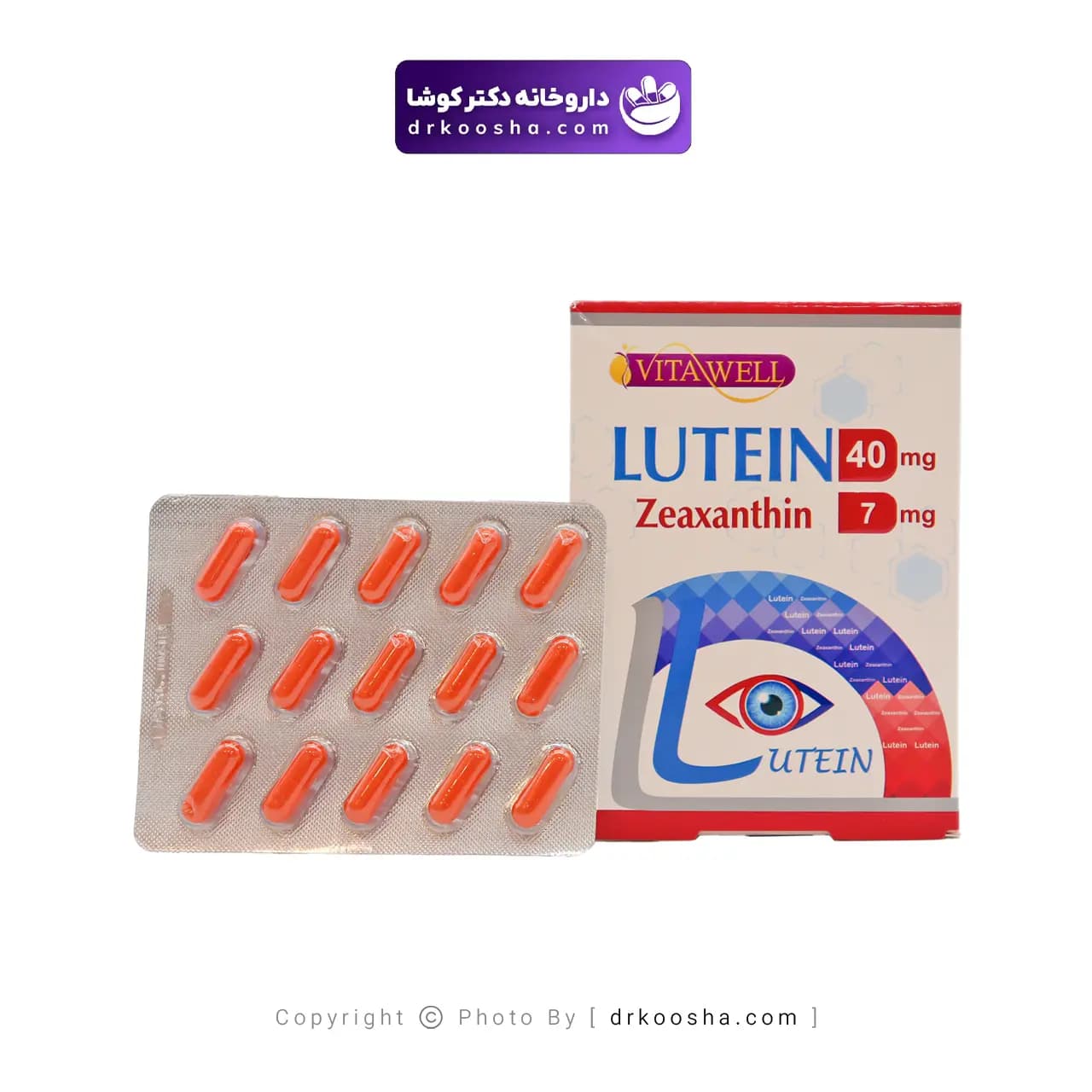 کپسول ویتاول لوتئین 40 میلی گرم 30 عددی — تصویر ۳
