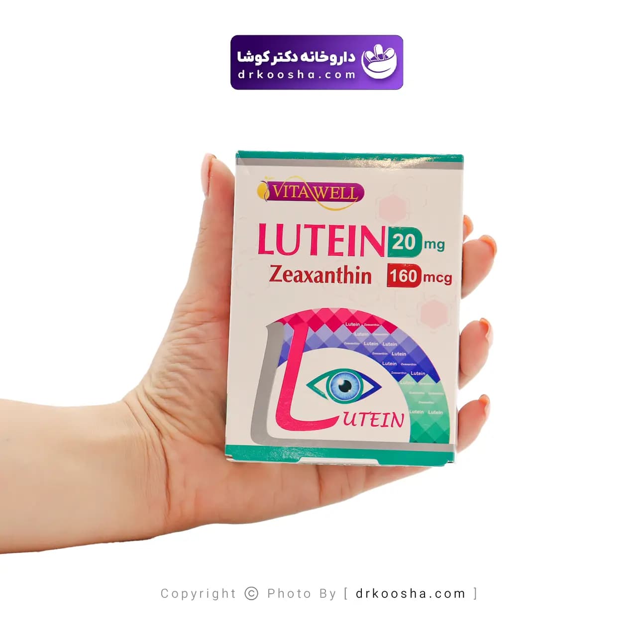 کپسول ویتاول لوتئین 20 میلی گرم 30 عددی — تصویر ۲