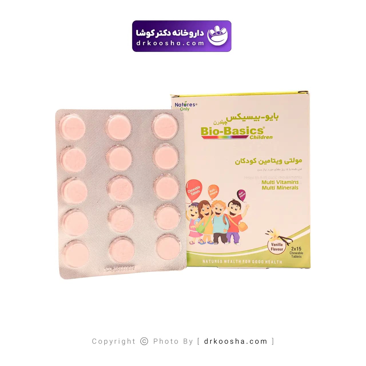 بایو بیسیکس چیلدرن نیچرز اونلی 30 عدد — تصویر ۴