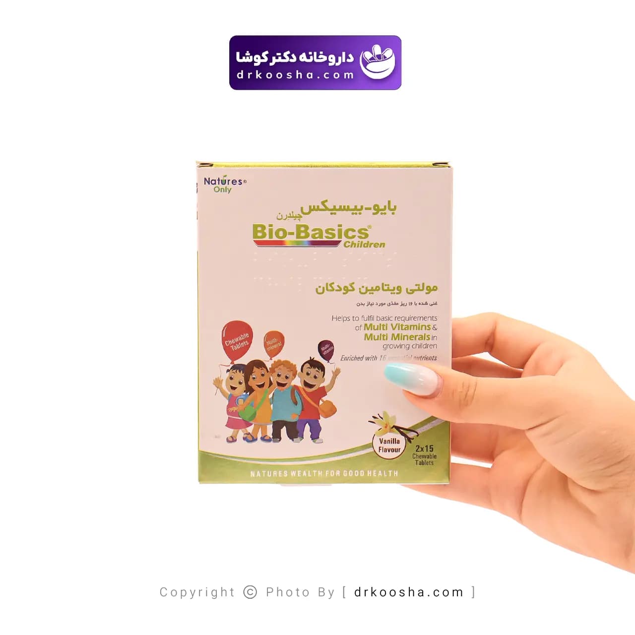 بایو بیسیکس چیلدرن نیچرز اونلی 30 عدد — تصویر ۲