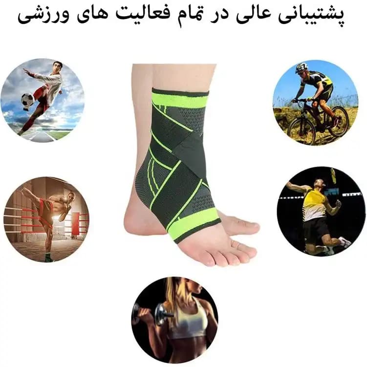 قوزک بند طبی ورزشی 810 — تصویر ۴