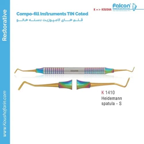 قلم کامپوزیت دسته هالو Heidemann Spatula-S TIN Coted // کوشا