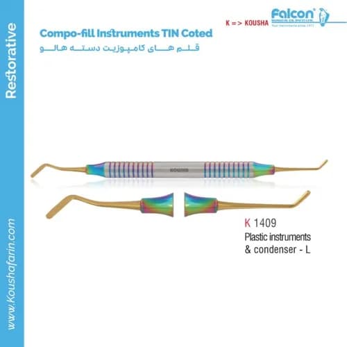 قلم کامپوزیت دسته هالو Plastic Instruments & Condenser L TIN Coted // کوشا