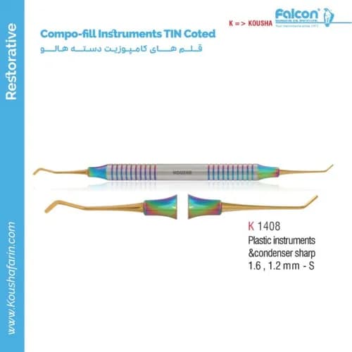 قلم کامپوزیت دسته هالو Plastic Instruments & Condenser Sharp ۱.۶ و ۱.۲ میلیمتر S TIN Coted // کوشا