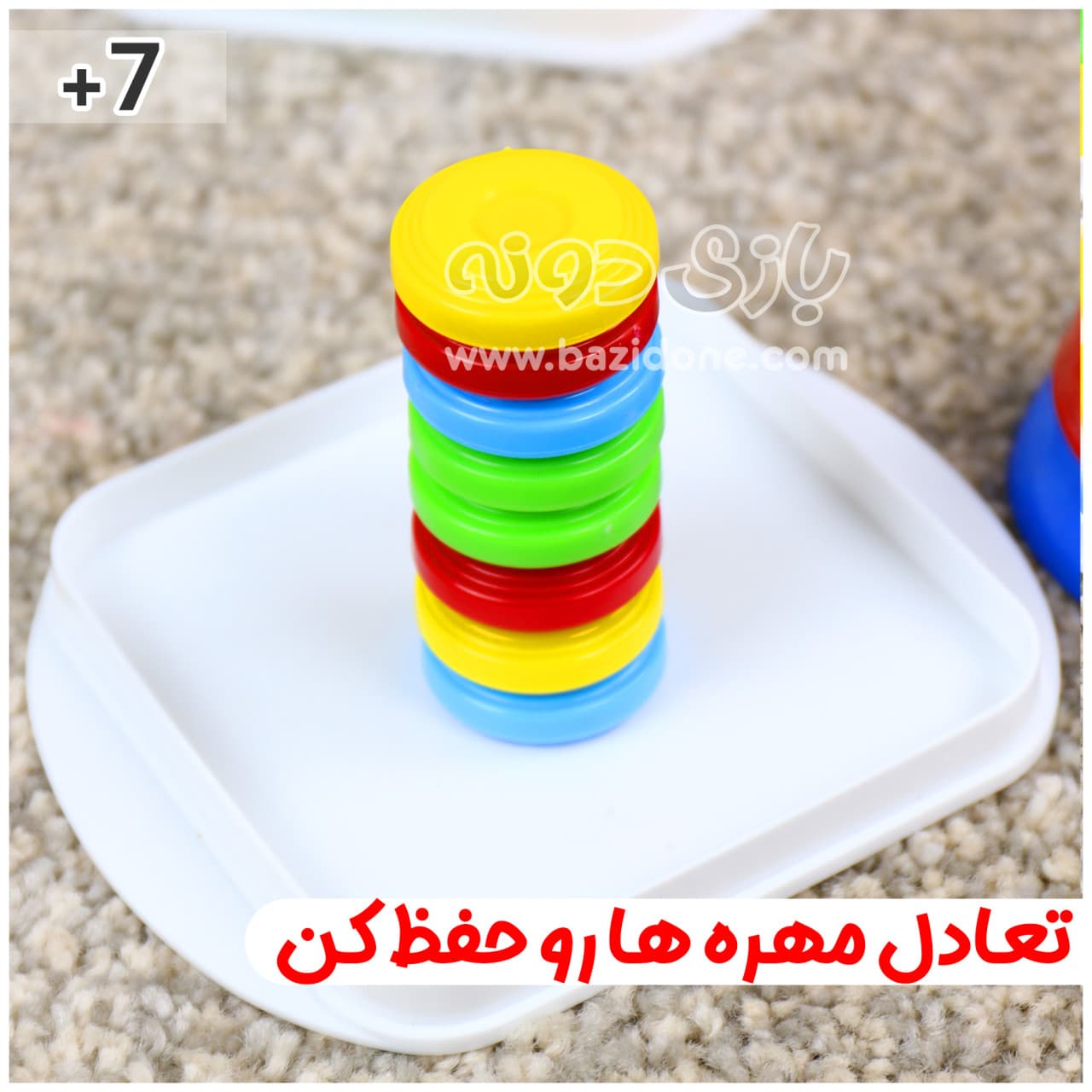 بازی فکری زنگ هیجان — تصویر ۴