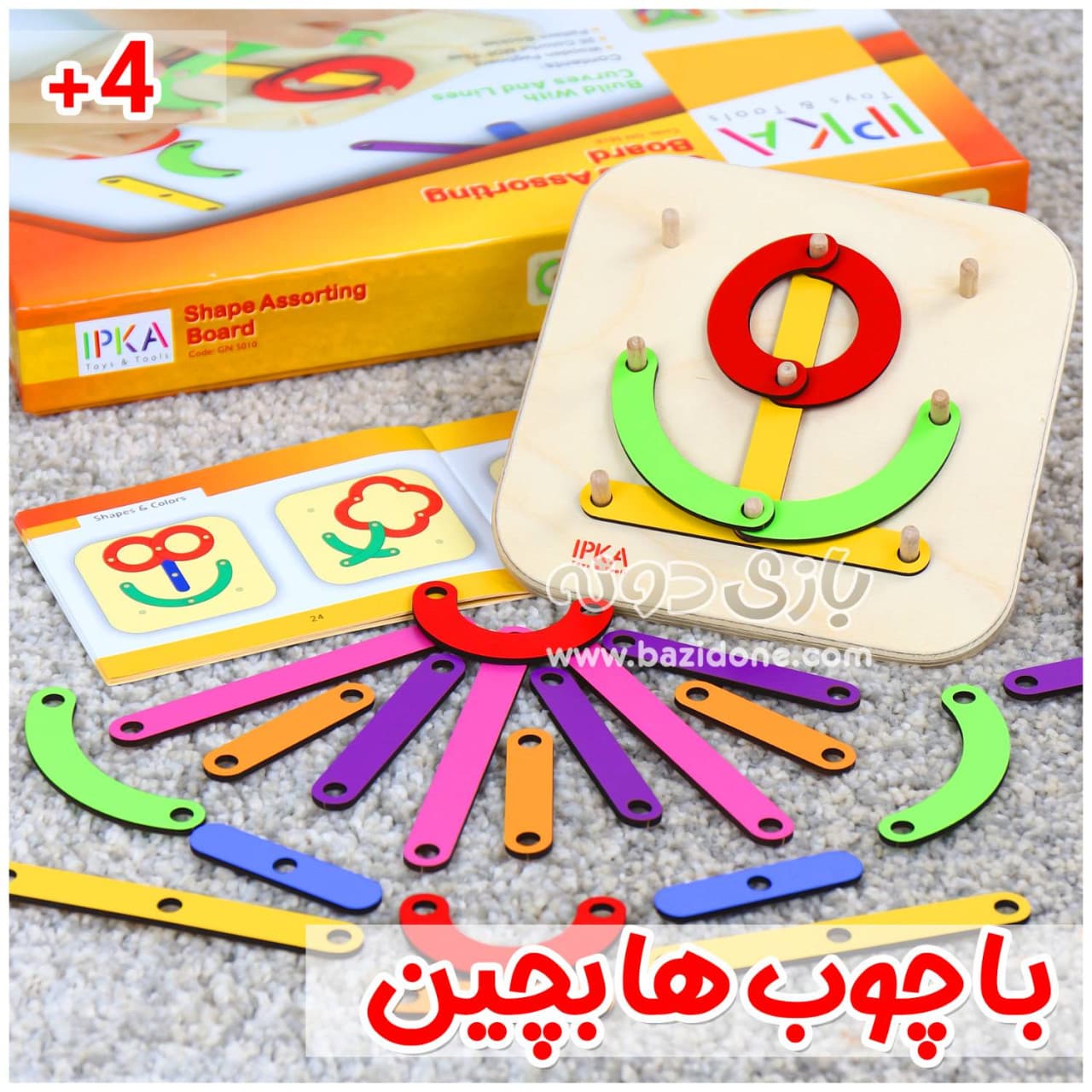 بازی فکری خط چین