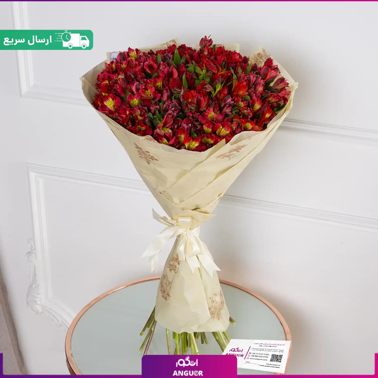 دسته گل آلسترومریا قرمز (80 شاخه) — تصویر ۳