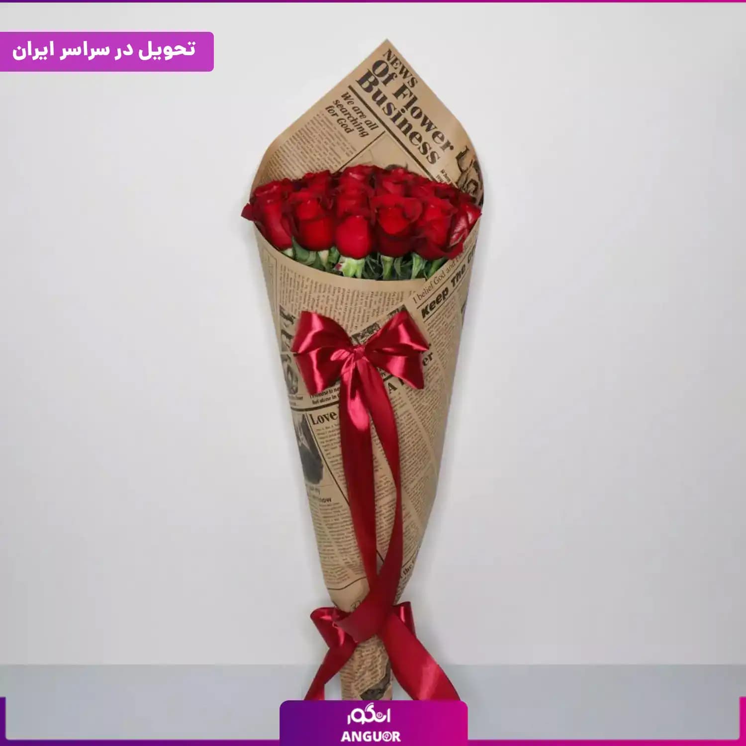 دسته گل رز قرمز 20 شاخه