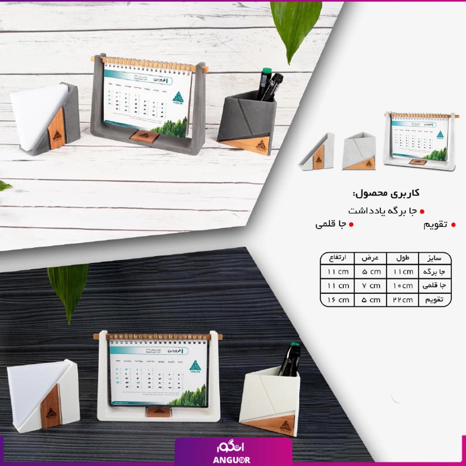 پک هدیه نوروز (هدایای سازمانی و تبلیغاتی)