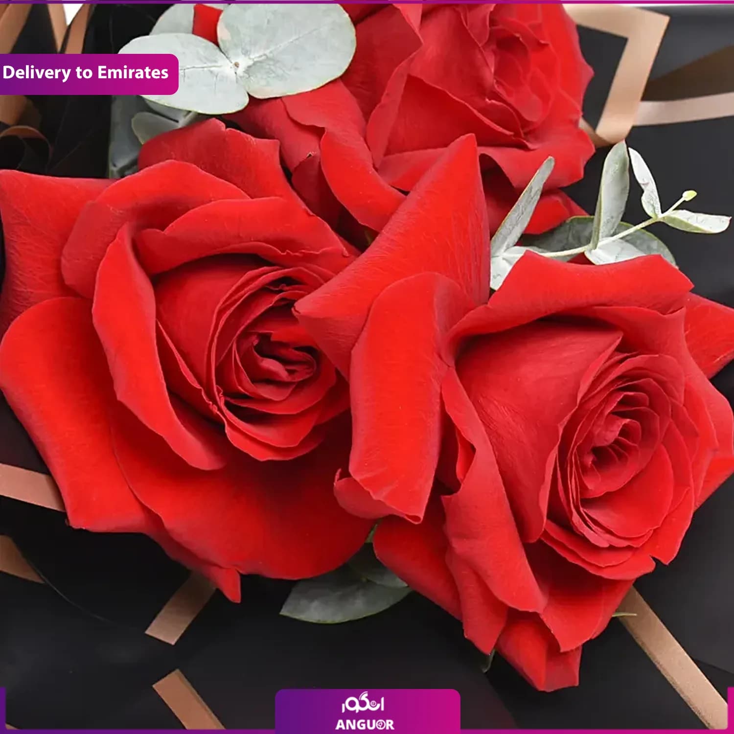 دسته گل رز کوچک (تحویل در امارات) — تصویر ۲